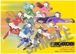 Franchouchou The Best Paradise | Zombieland Saga Wiki | Fandom