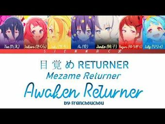 Mezame RETURNER | Zombieland Saga Wiki | Fandom