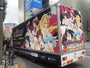Camion promocional Live 4.jpg (170 KB) Zombie Land Saga promo truck in central Tokyo, using the season two OP as advertising