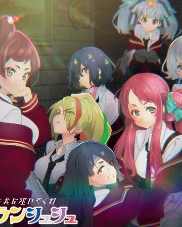 Taiga Yo Tomo Ni Naitekure Zombieland Saga Wiki Fandom Taiga Yo Tomo Ni Naitekure Zombieland Saga Wiki Fandom