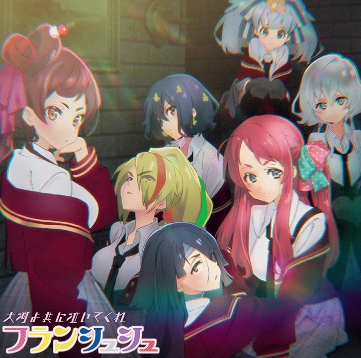 Taiga yo Tomo ni Naitekure Zombieland Saga Wiki Fandom