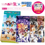 Koimari Roman 2do 1.jpeg (286 KB)