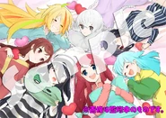 Cycomics Franchouchou