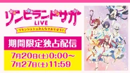 LIVE-Franchouchou TV 1.jpg (150 KB)