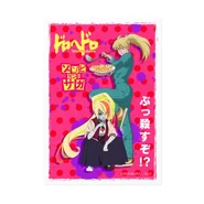 Dorohedoro 4.jpeg (232 KB)