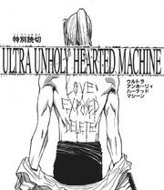 Ultra Unholy Hearted Machine