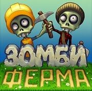 Zombiferma logo