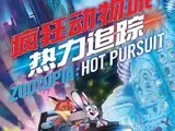 Zootopia: Hot Pursuit