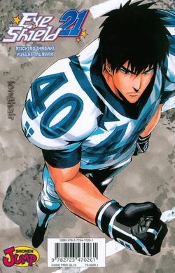 Shin Seijuro | Zuniv Wiki | Fandom