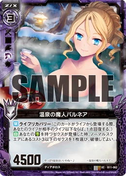 アリス - 真女神転生デビルチルドレン 81s-Ysx+MTL._AC_UF350,