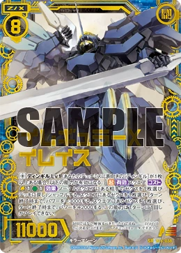 Irregular X, Erase | Z/X -Zillions of enemy X- Wiki | Fandom