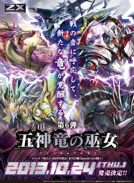 Booster 6: Maiden of the Five Dragon Gods | Z/X -Zillions of enemy X- Wiki  | Fandom