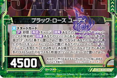 Heartsease the Fruit Lover | Z/X -Zillions of enemy X- Wiki