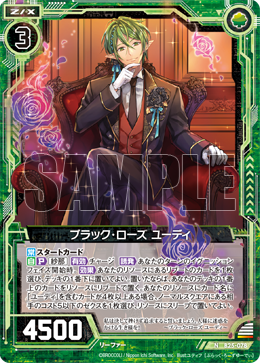 Black Rose Eudi Z X Zillions Of Enemy X Wiki Fandom Black Rose Eudi Z X Zillions Of Enemy X Wiki Fandom