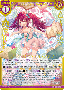 Fragments Al Azif Z X Zillions Of Enemy X Wiki Fandom Fragments Al Azif Z X Zillions Of Enemy X Wiki Fandom