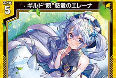 【代引可】 Charm, of Power Charme Fandom | Wiki X- enemy of -Zillions Z/X | その他