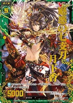 Card Gallery:Alluring Seven-Branched Sword, Gekkakou | Z/X