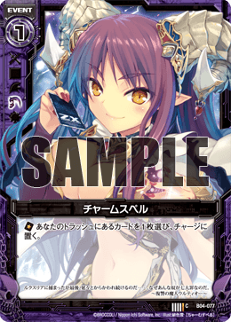 ヴァイス 冒険大好きアルルSP 冒険大好きアルル SP