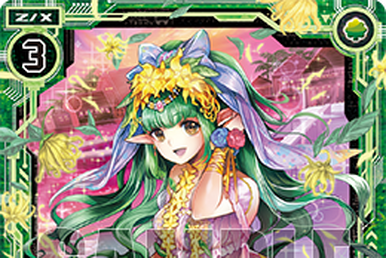 Frederica's Love Song, Yutaka | Z/X -Zillions of enemy X