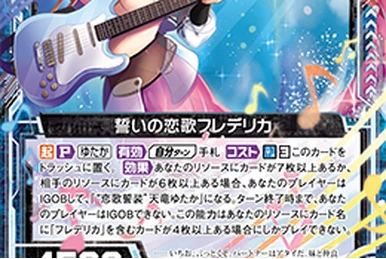 I-19 | Z/X -Zillions of enemy X- Wiki | Fandom