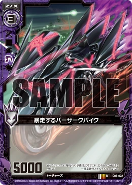 Rampaging Berserk Bike | Z/X -Zillions of enemy X- Wiki | Fandom