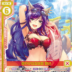 Category Illust By 緋色雪 Z X Zillions Of Enemy X Wiki Fandom
