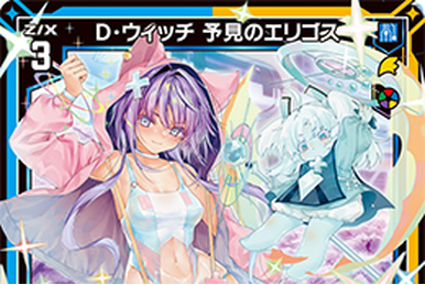 Devil of Memory, Memoria | Z/X -Zillions of enemy X- Wiki