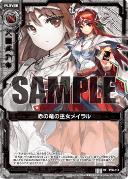 Red Dragon Miko, Meiraru (card) | Z/X -Zillions of enemy X- Wiki