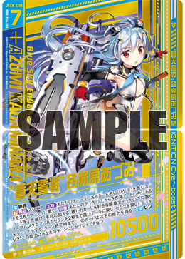 ゲームセンター・ゲームカード asumi Z/X Zillions of Enemy X Z/X SR-C07-001 SR Azumi Kagamihara