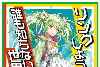 SHURIさま Promise Toward the Future, Shuri | Z/X -Zillions of enemy X- Wiki