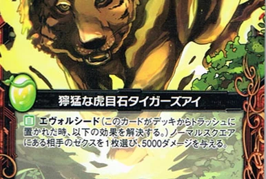 R指定＆Lycaon 果たし状 Amazon.co.jp: Lycaon R指定 果たし状 : おもちゃ