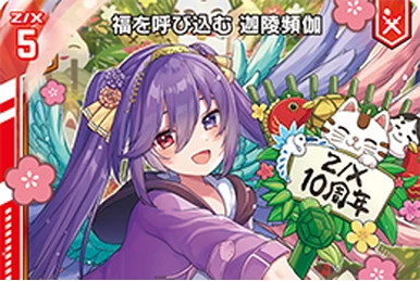 Asbu-Kabtu | Z/X -Zillions of enemy X- Wiki | Fandom