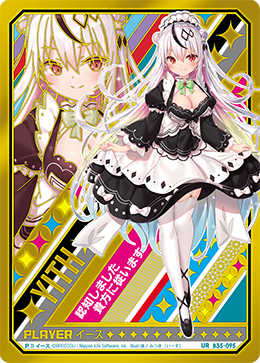 Amazon.co.jp: 遊戯王 CBLZ-JP053-SR 《シャイニート