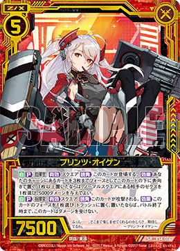 エクストラパック 第14弾 アズールレーン ｜ Z/X - Zillions of