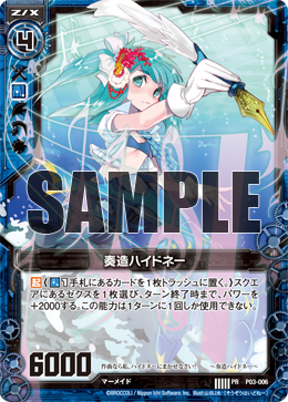 ゲームキャラクター Hyde Play Creator, Haydn | Z/X -Zillions of enemy X- Wiki | Fandom