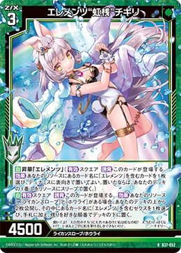 スキルエレメンツ バスケットボール Jalapamax Tur Br