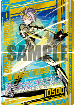 SONSON LET'S GO TENJIKU! カード アーケードゲーム Let's go Tenjiku in SonSon - Rice Digital
