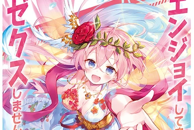 あ〜きゃん♬様　12点おまとめ Four Archangels - Raphael A.K. | Z/X -Zillions of enemy X- Wiki