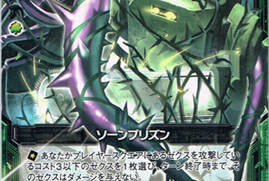 プリズムシーズン G30-063.png