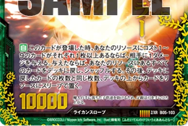 Tusk Girl, Were-Mammoth | Z/X -Zillions of enemy X- Wiki | Fandom