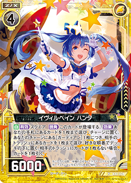 Evilbane Hanta Z X Zillions Of Enemy X Wiki Fandom Evilbane Hanta Z X Zillions Of Enemy X Wiki Fandom