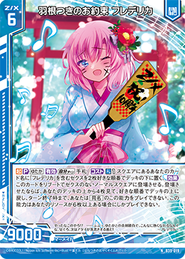 ◆ユーリカ☆彡◆ YUME ARCHIVES+ | Yufica