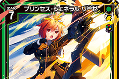 Shrewd Unlimited Boost, Shana Sakurakoji | Z/X -Zillions of
