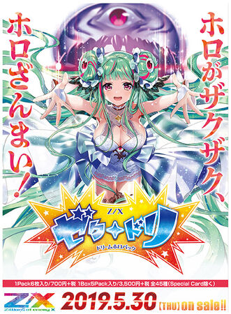 ドリームキャスト kaihou_yga-gar-241018405007