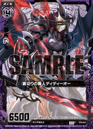 F14-011 (F) Iron Knight of Blue Sky & Sword Demon of Lament Illust. zhenlin/工画堂スタジオ