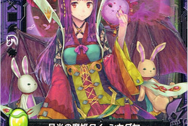 ルナガト カード検索 ｜ Z/X - Zillions of enemy X - ゼクス公式サイト