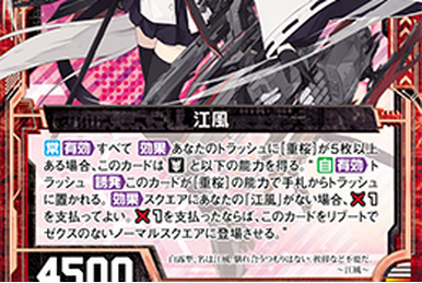 Zuikaku | Z/X -Zillions of enemy X- Wiki | Fandom