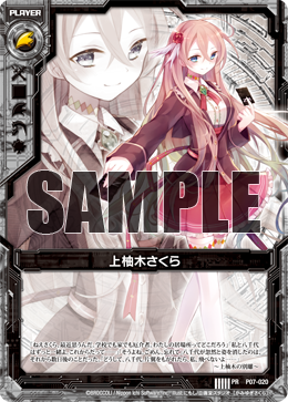 Sakura Kamiyugi Card Z X Zillions Of Enemy X Wiki Fandom Sakura Kamiyugi Card Z X Zillions Of Enemy X Wiki Fandom