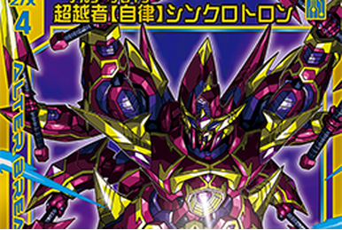 Sento & Raicho EX | Z/X -Zillions of enemy X- Wiki | Fandom