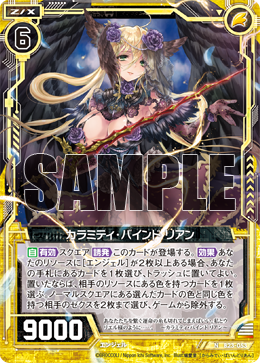 闇の末裔　カード　63枚 滅亡き闇 ヴェイドス(SE)【WPP5-JP034SE】｜TCGシングルカード
